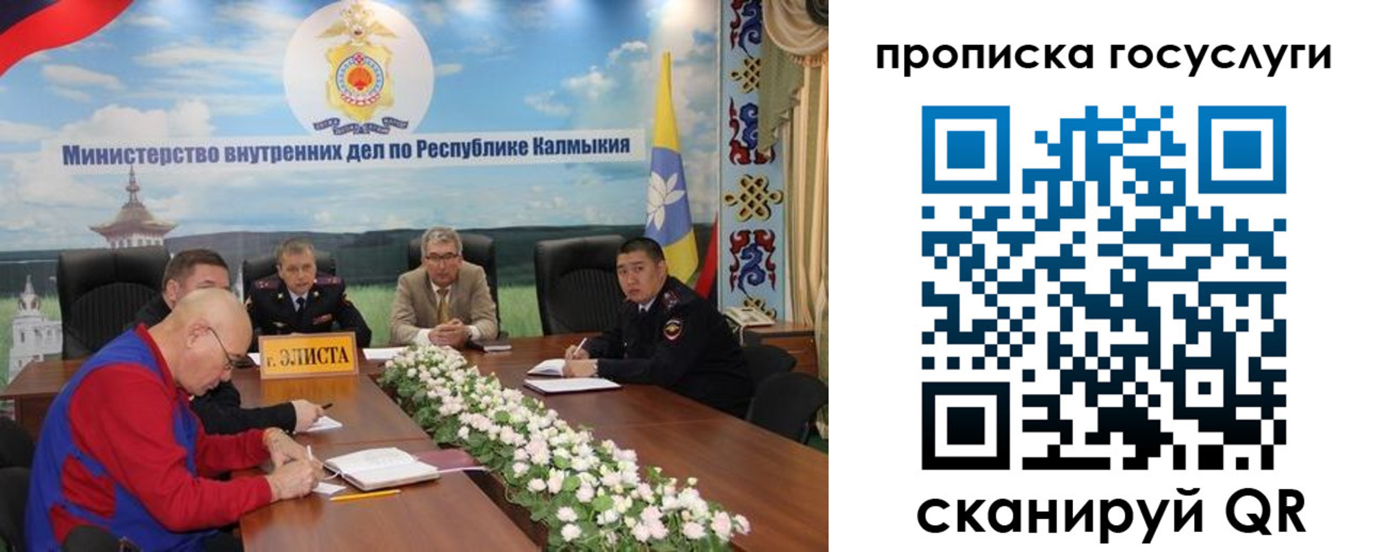 купить прописку в Уссурийске